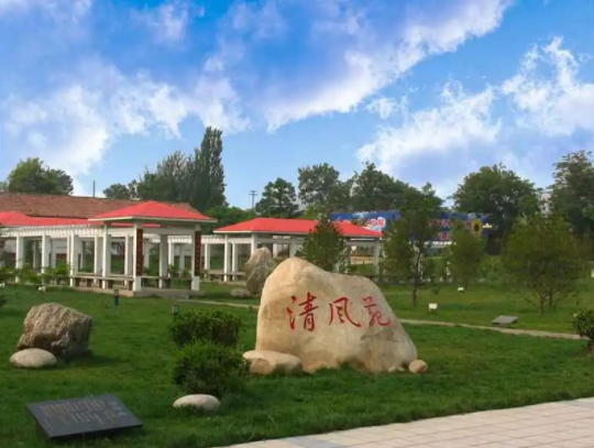 蒲白寓廉于乐的廉洁文化主题公园.jpg 图片