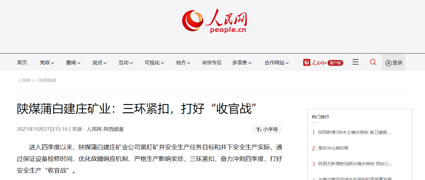 181729216476178415.png 图片5.png