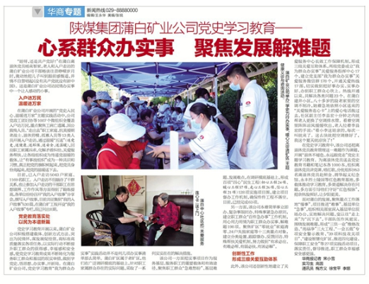 181729217429107211.png 图片13.png