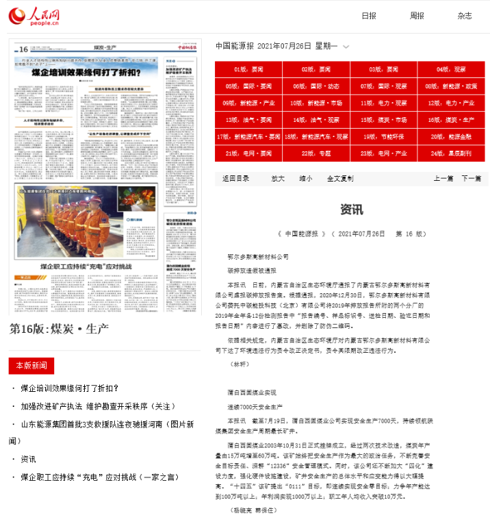 181729235563122070.png 图片14.png