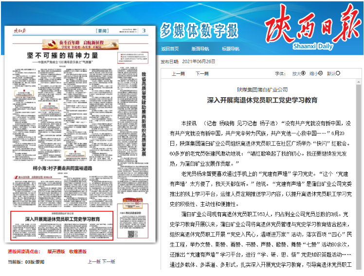 181729241228620733.png 图片1.png
