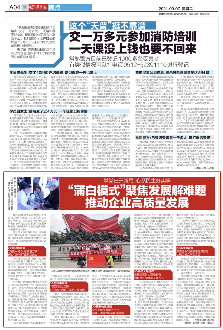 181729241419182628.png 图片1.png