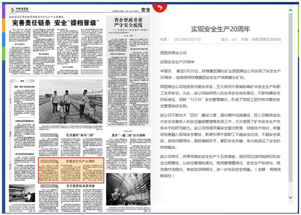 181729242143547110.png 图片1.png