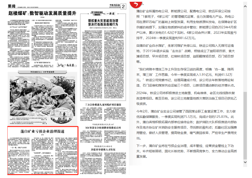 181729242413189129.png 图片1.png