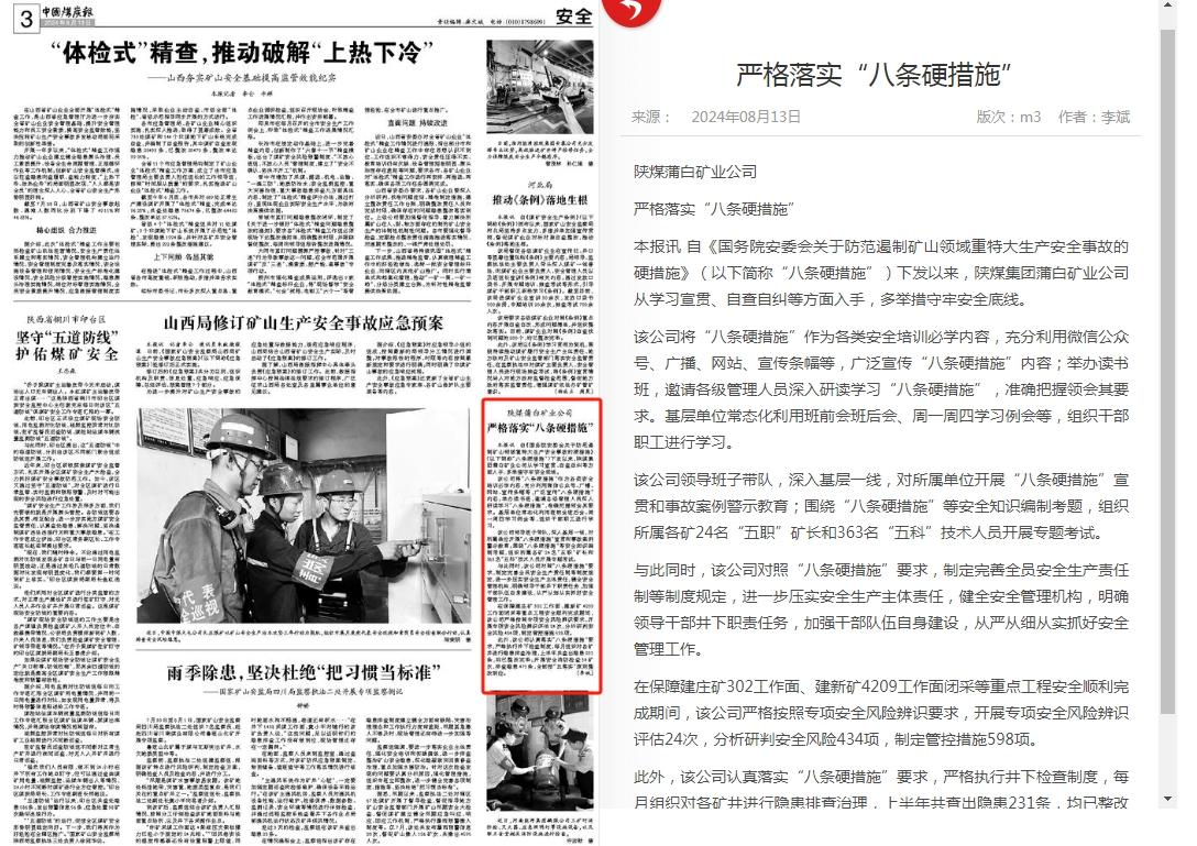 181729242551438747.png 图片1.png
