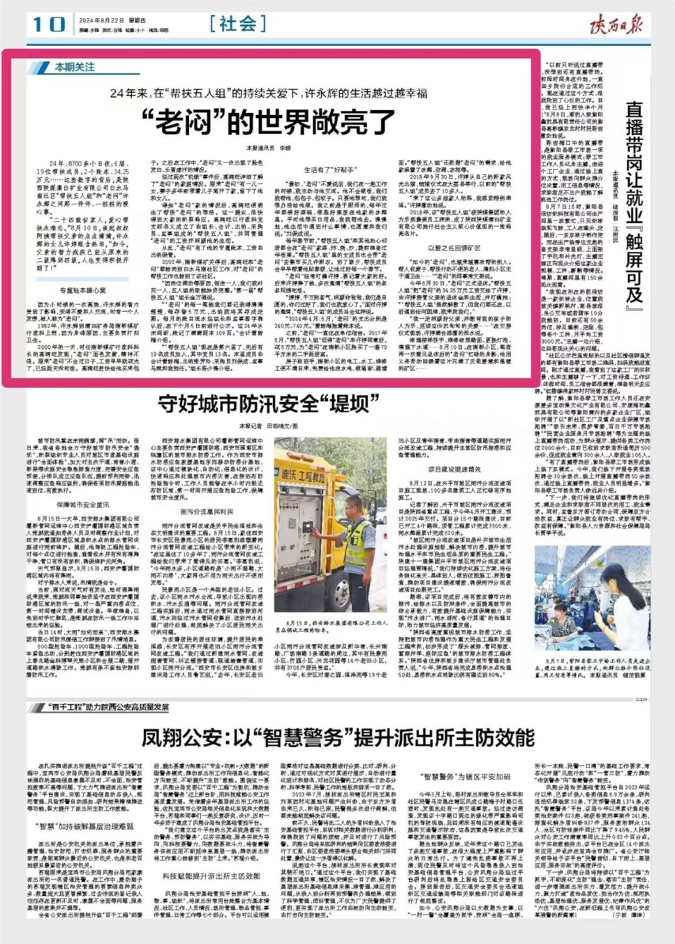 181729242873161570.jpg 图片2 1.jpg