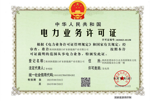 QQ截图20241024110311.png