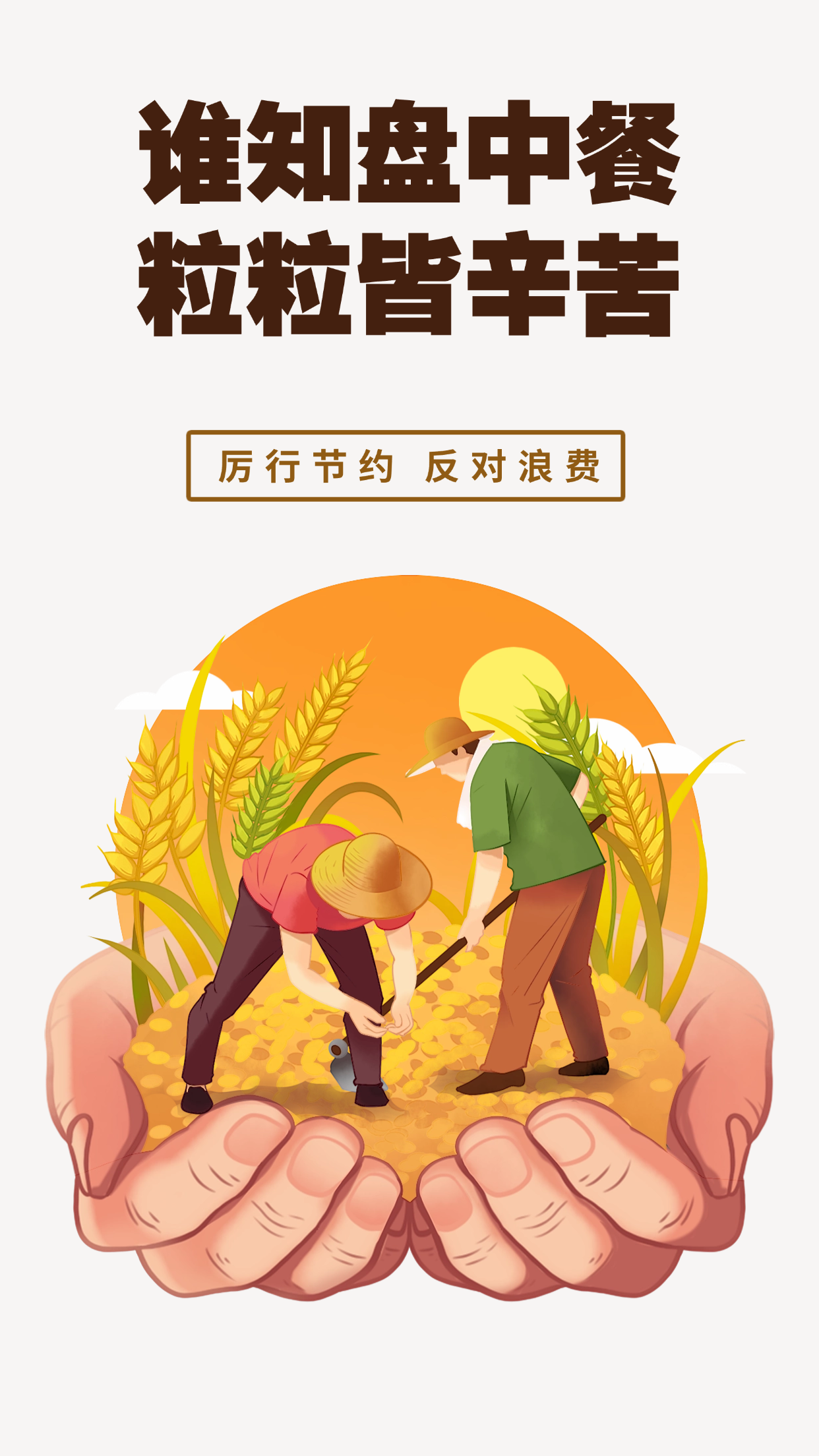 微信图片_20250704154827.png