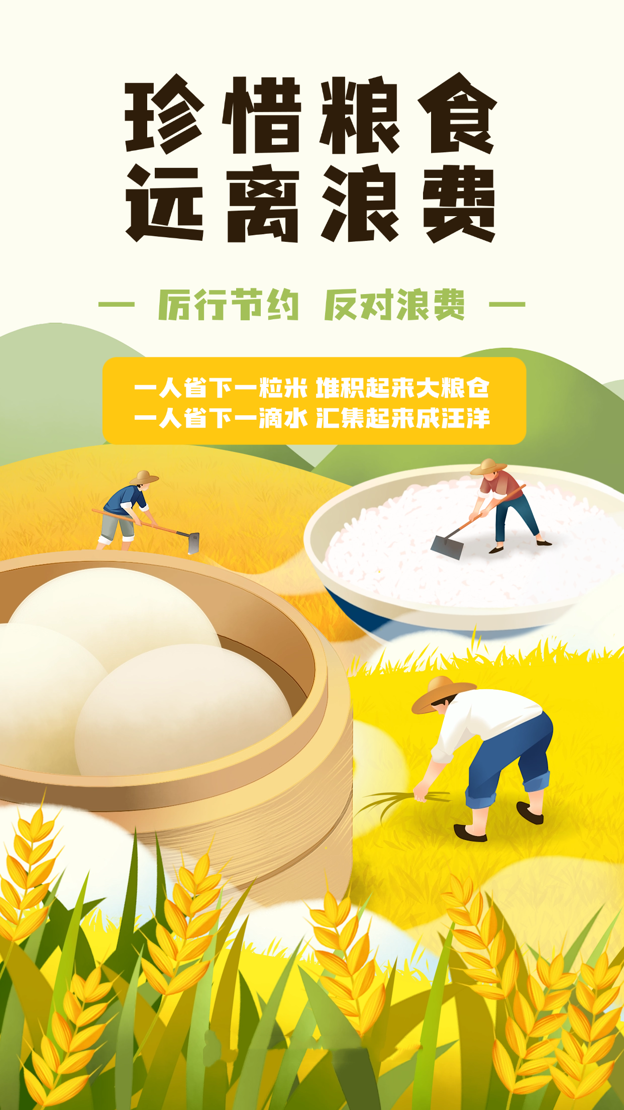 微信图片_20250704154817.png