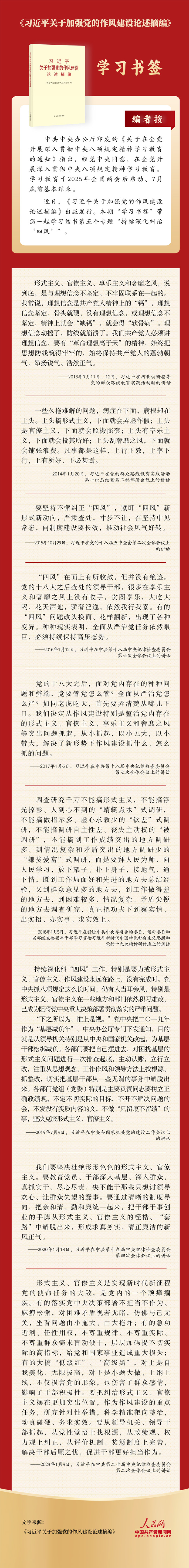 5670014c9bc76fa230d18e7d5cd7e426_MAIN1750383121931IXCBE8NKFH.jpg