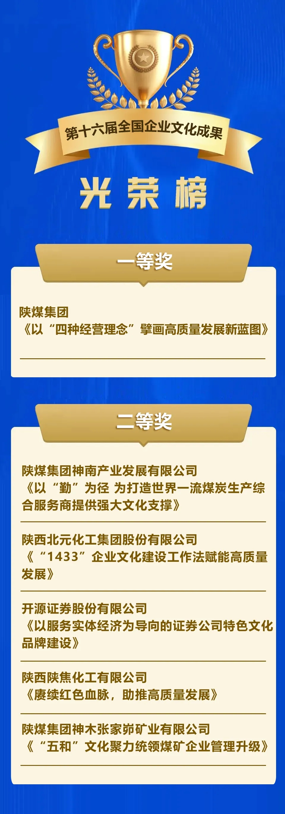 081765162821835315.jpg 微信图片_2025-12-08_110008_441.jpg
